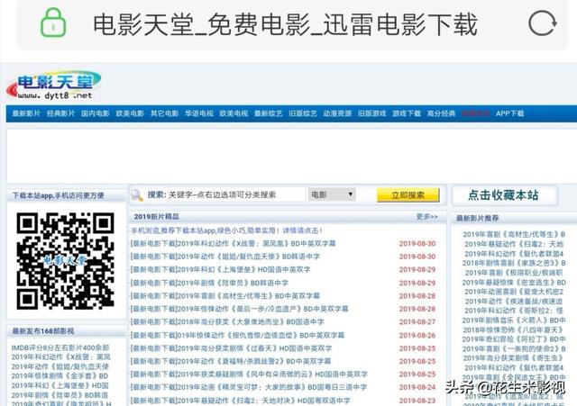 在哪里可以看视频免费的（在哪里可以看视频免费的app）