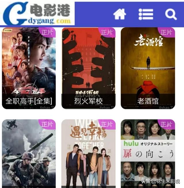 在哪里可以看视频免费的（在哪里可以看视频免费的app）