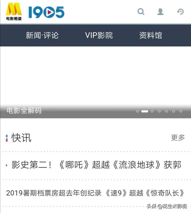 在哪里可以看视频免费的（在哪里可以看视频免费的app）