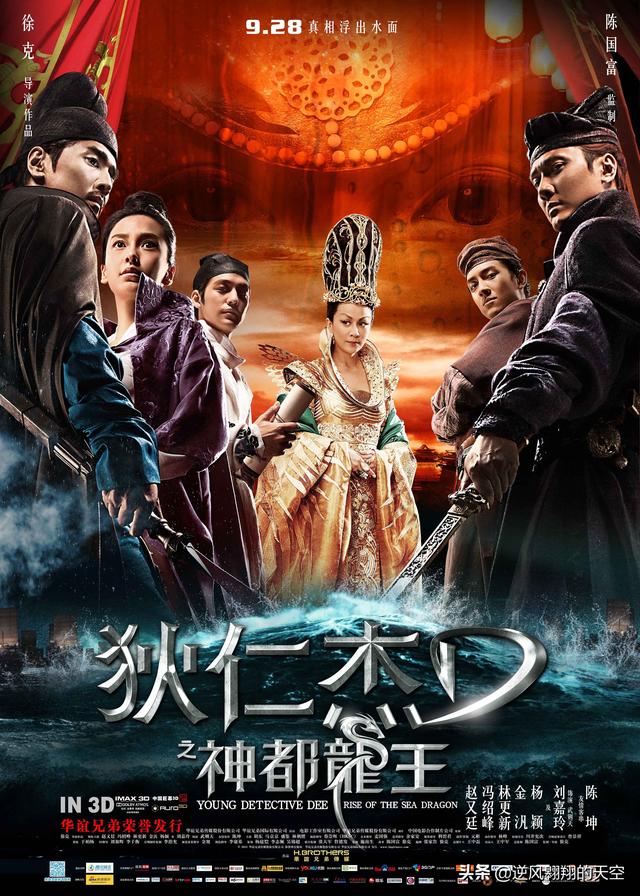 神探狄仁杰一共几部（神探狄仁杰一共几部多少集）