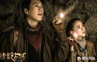 鬼吹灯之龙岭迷窟免费观看（鬼吹灯之龙岭迷窟在线观看免费全集）