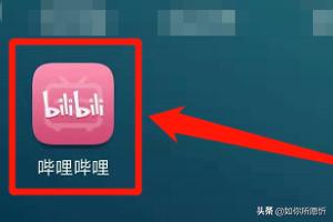 在线观看高清版b站（在线观看高清版b站视频）