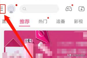 在线观看高清版b站（在线观看高清版b站视频）