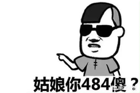 短段子大全笑死人（短段子大全笑死人视频）